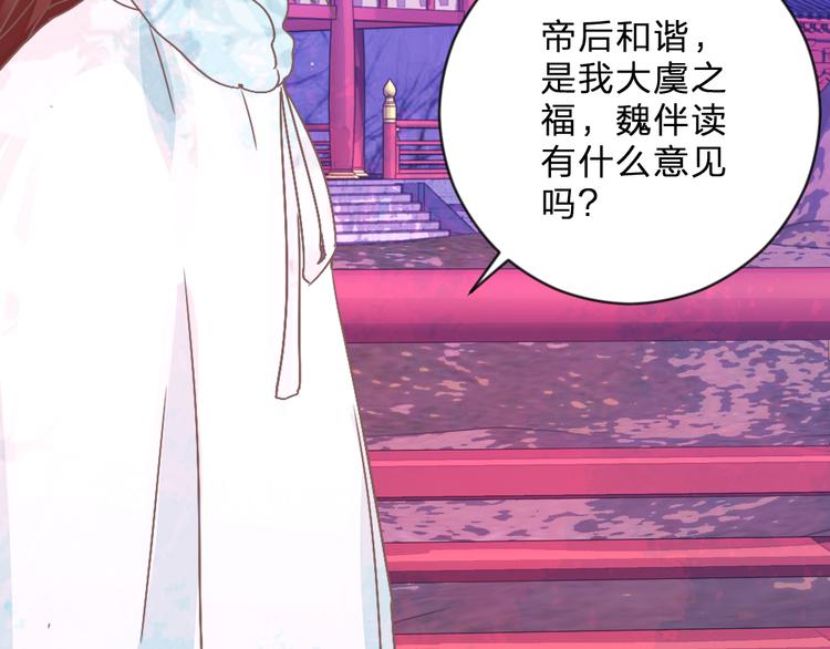 第20话 上元之约(1/2)-第20话