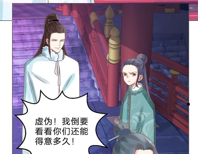 第20话 上元之约(1/2)-第20话