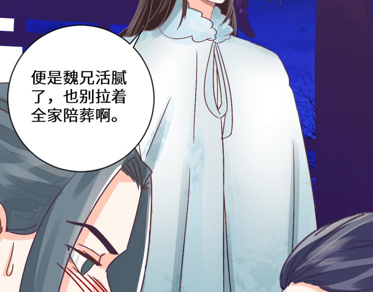 第20话 上元之约(1/2)-第20话