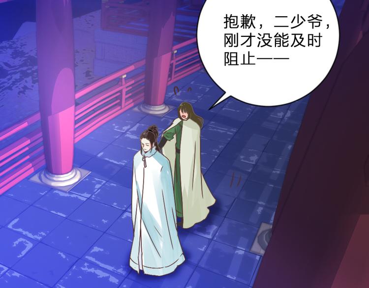 第20话 上元之约(1/2)-第20话