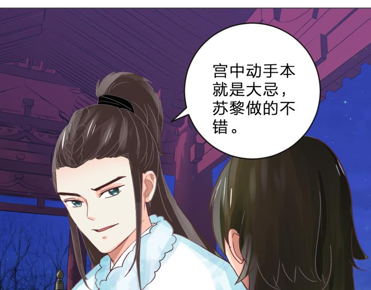 第20话 上元之约(1/2)-第20话