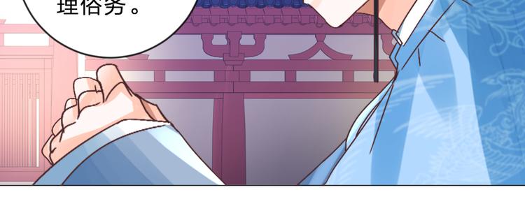 第20话 上元之约(1/2)-第20话