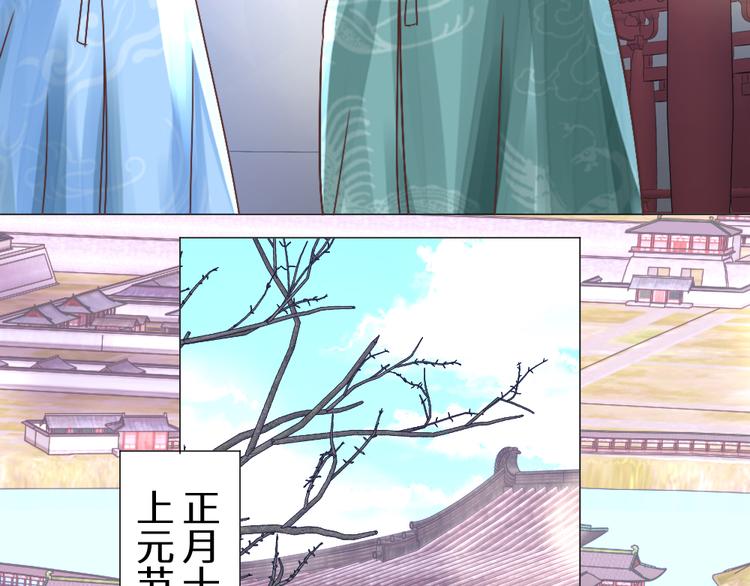 第20话 上元之约(1/2)-第20话