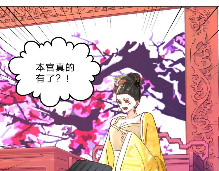 第20话 上元之约(1/2)-第20话