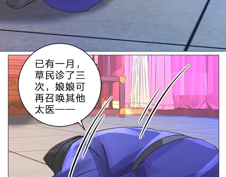 第20话 上元之约(1/2)-第20话