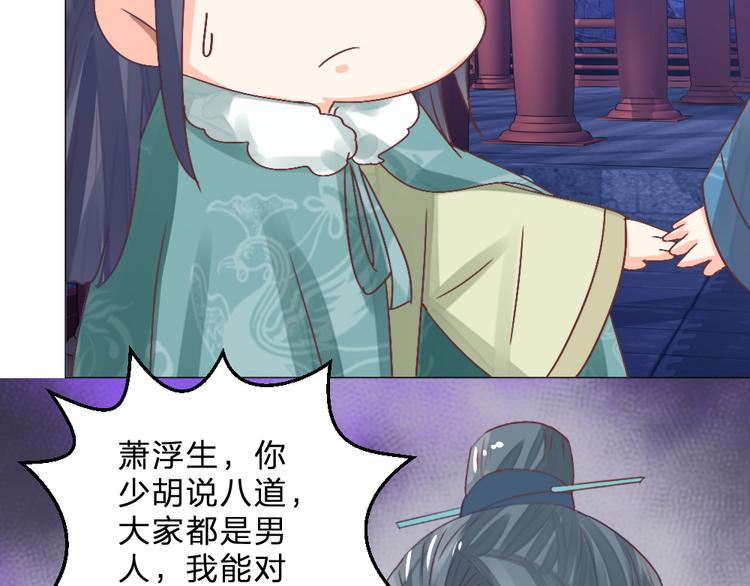 第20话 上元之约(1/2)-第20话