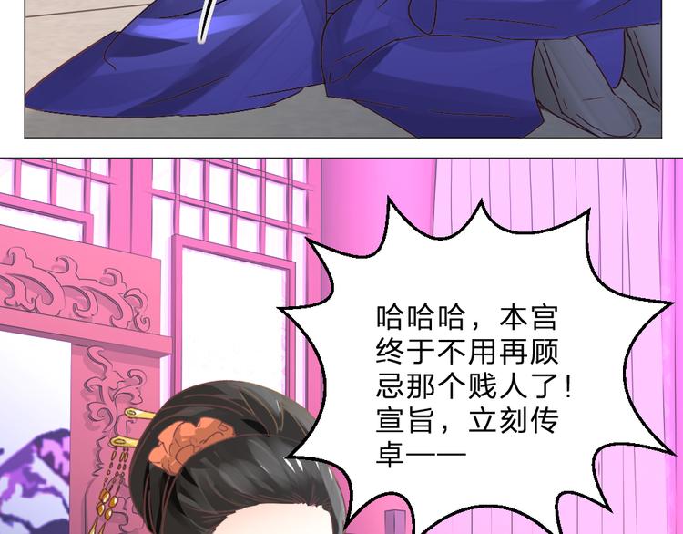 第20话 上元之约(1/2)-第20话