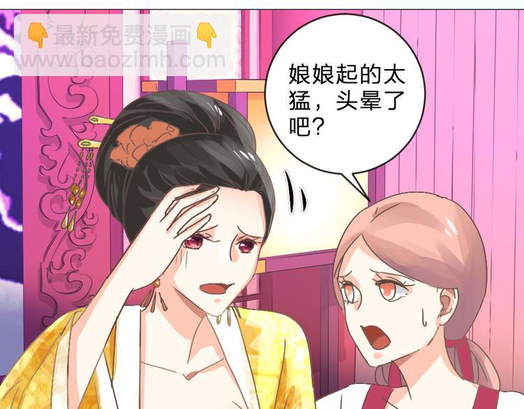 第20话 上元之约(1/2)-第20话