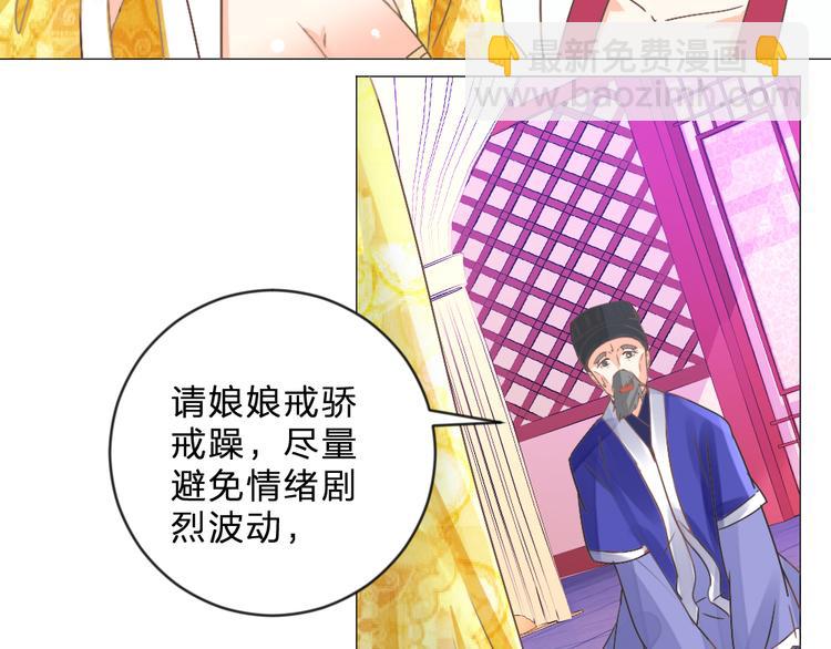 第20话 上元之约(1/2)-第20话