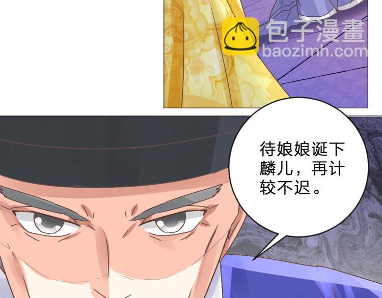 第20话 上元之约(1/2)-第20话