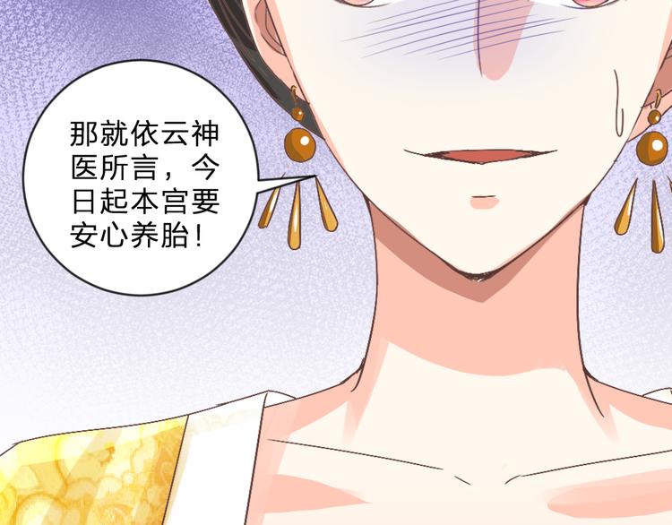 第20话 上元之约(1/2)-第20话