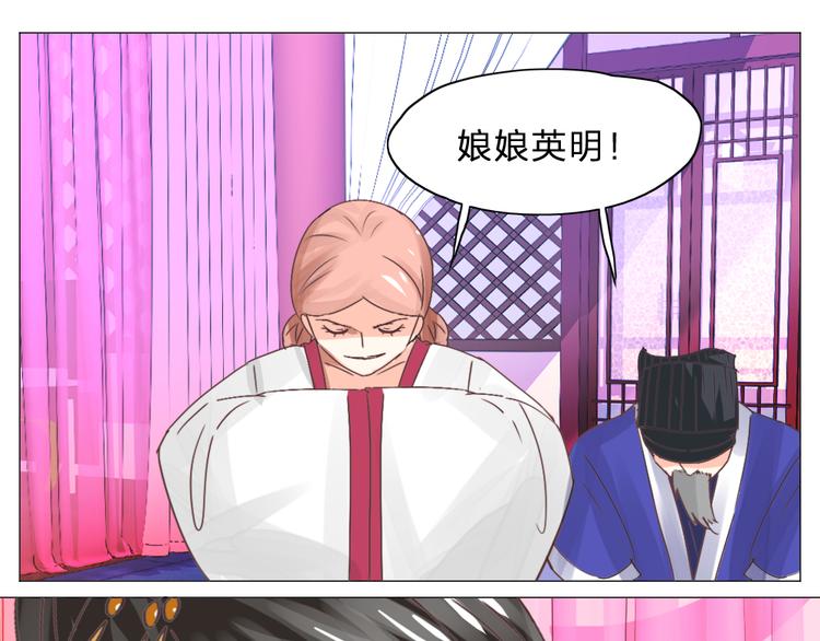 第20话 上元之约(1/2)-第20话