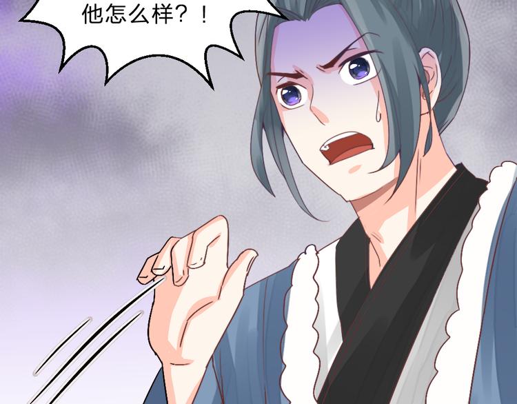 第20话 上元之约(1/2)-第20话