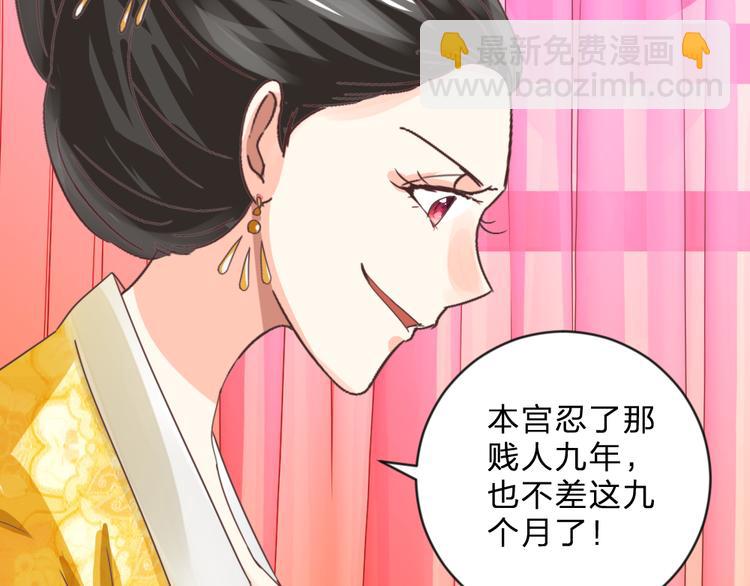 第20话 上元之约(1/2)-第20话