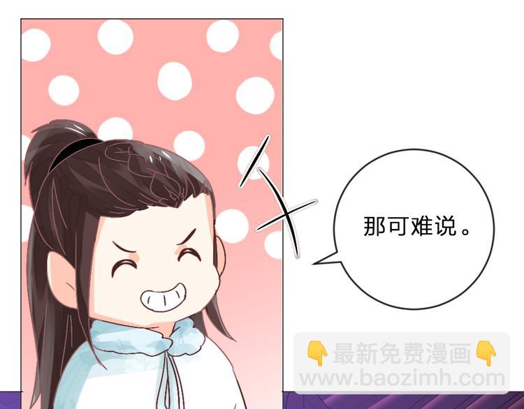 第20话 上元之约(1/2)-第20话