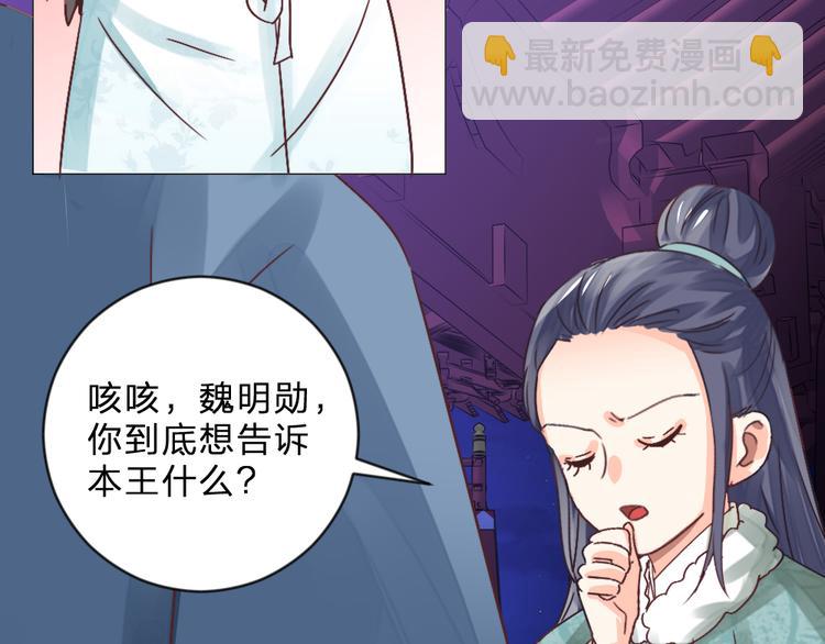 第20话 上元之约(1/2)-第20话