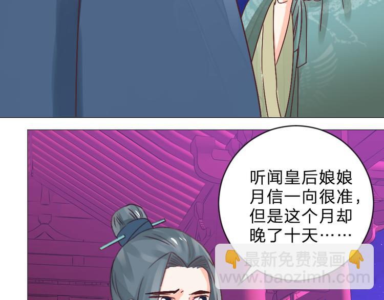 第20话 上元之约(1/2)-第20话