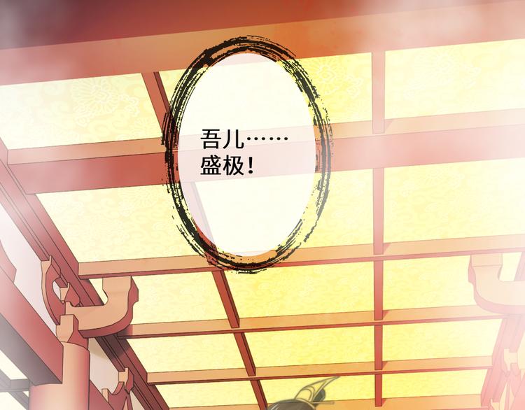 第22话 托付(1/2)-第22话