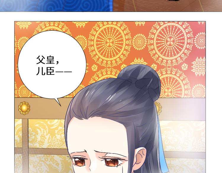 第22话 托付(1/2)-第22话