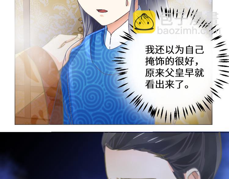 第22话 托付(1/2)-第22话