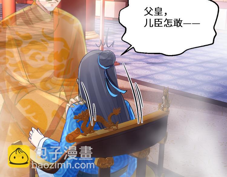 第22话 托付(1/2)-第22话