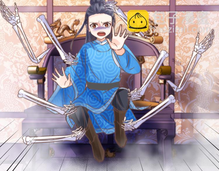 第22话 托付(1/2)-第22话