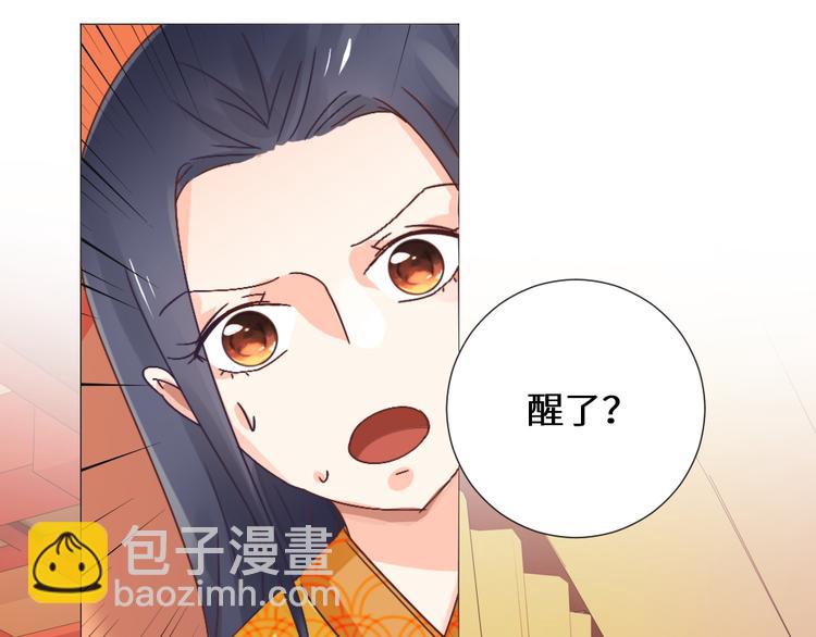 第22话 托付(1/2)-第22话