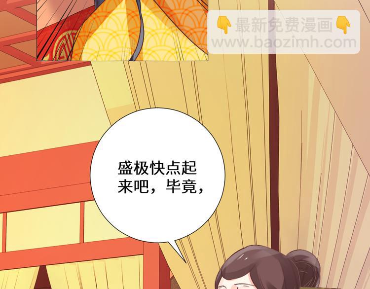 第22话 托付(1/2)-第22话