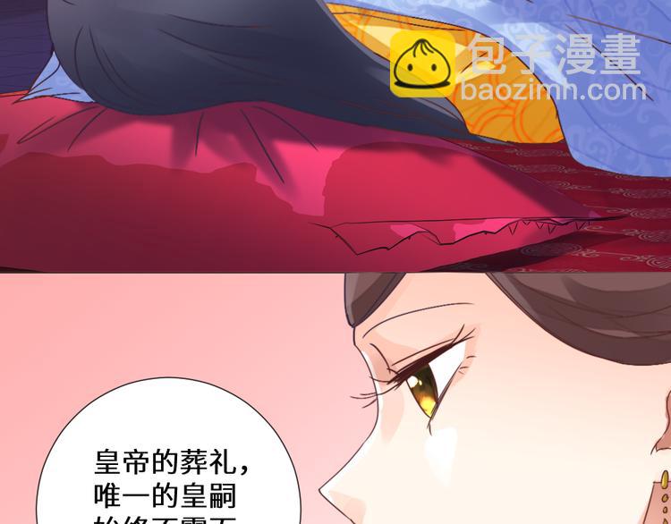 第22话 托付(1/2)-第22话