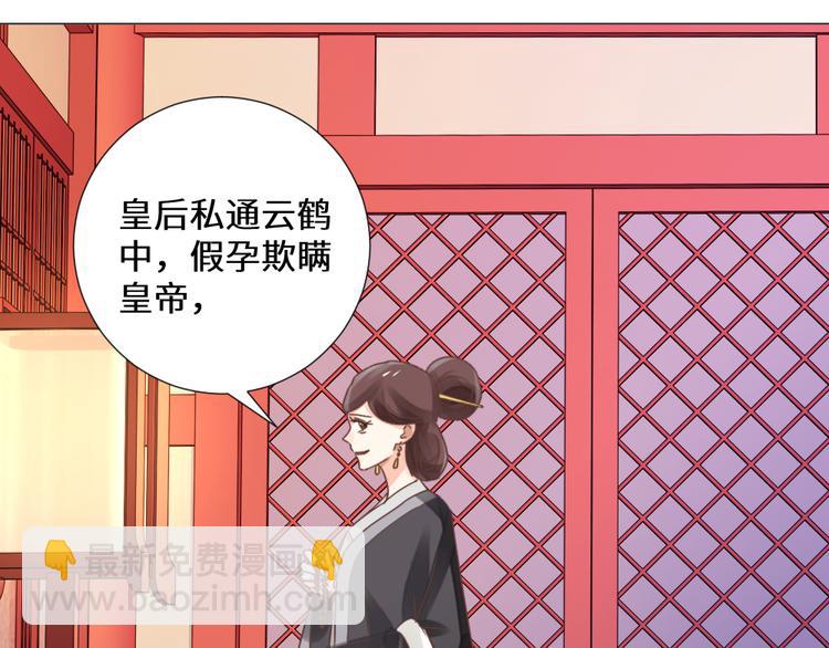 第22话 托付(1/2)-第22话