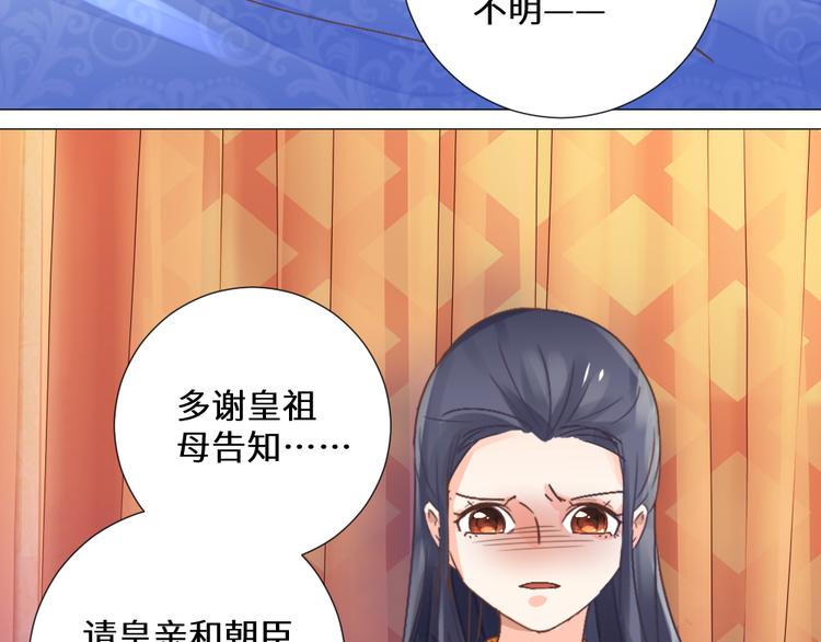 第22话 托付(1/2)-第22话