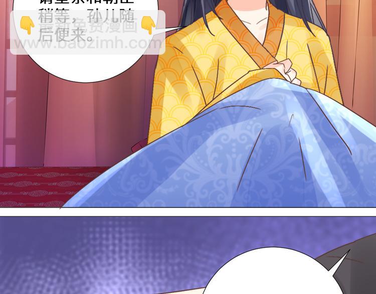 第22话 托付(1/2)-第22话