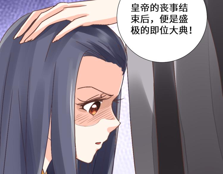 第22话 托付(1/2)-第22话