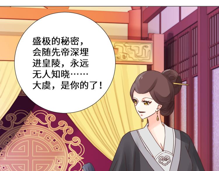 第22话 托付(1/2)-第22话