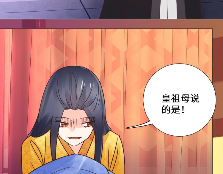 第22话 托付(1/2)-第22话