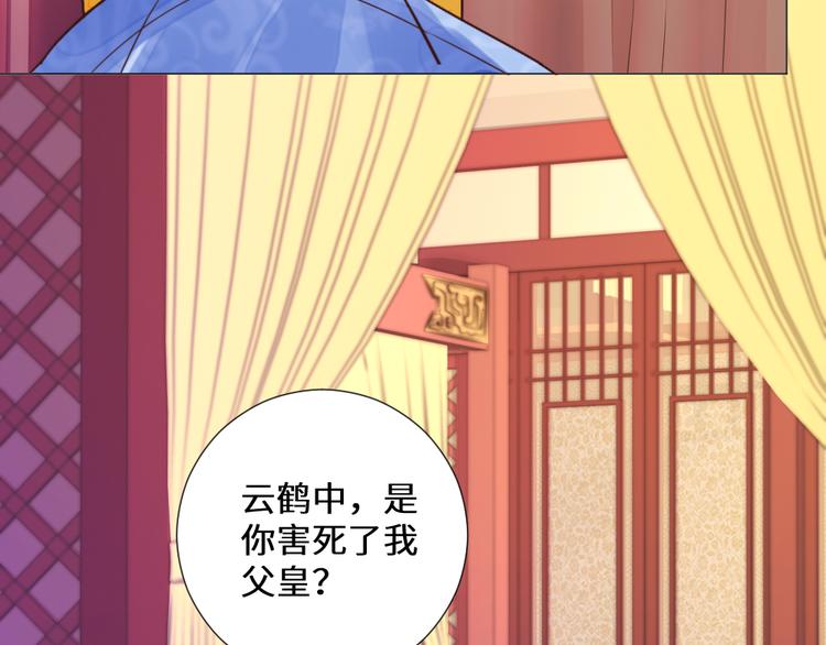 第22话 托付(1/2)-第22话