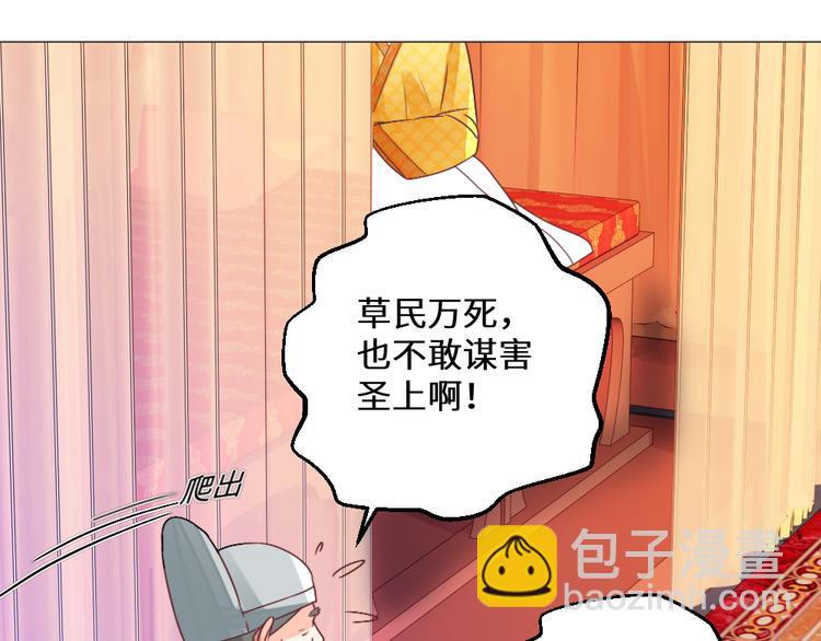 第22话 托付(1/2)-第22话