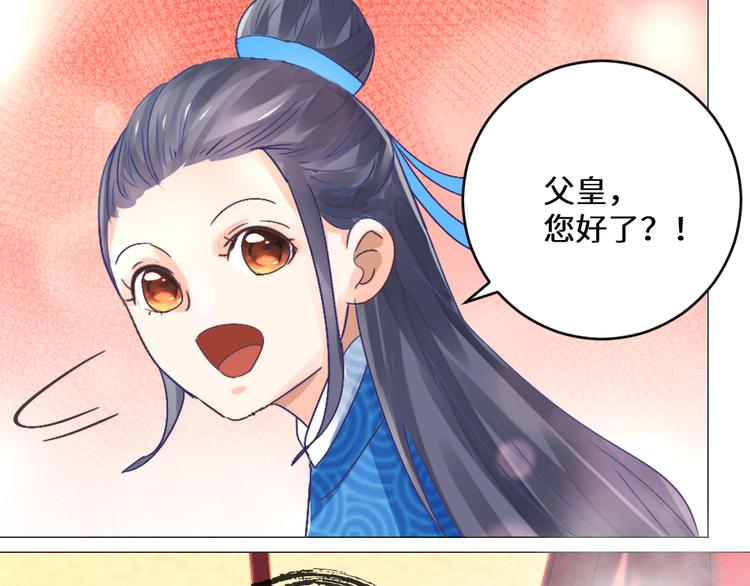 第22话 托付(1/2)-第22话