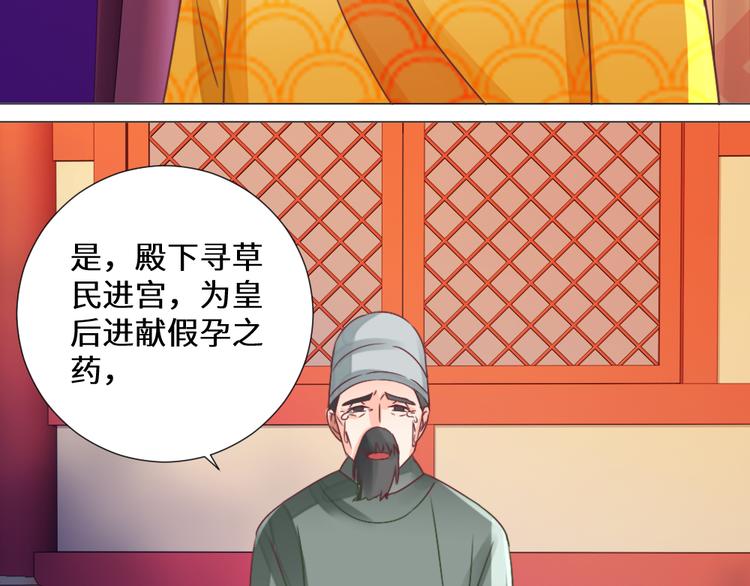 第22话 托付(1/2)-第22话