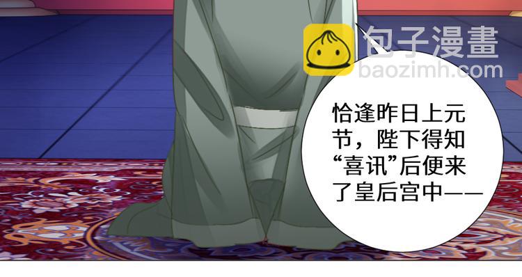 第22话 托付(1/2)-第22话