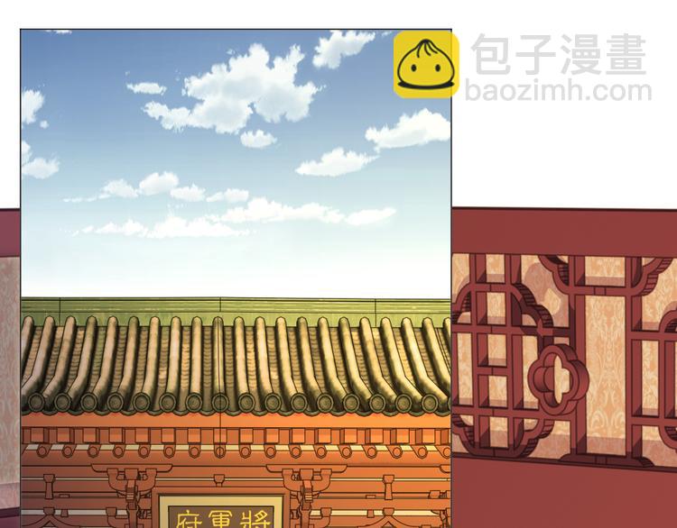 第22话 托付(1/2)-第22话