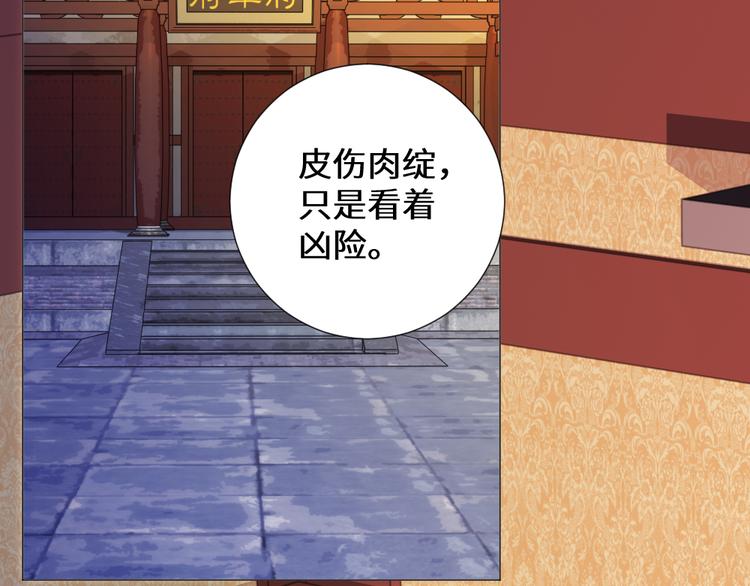 第22话 托付(1/2)-第22话