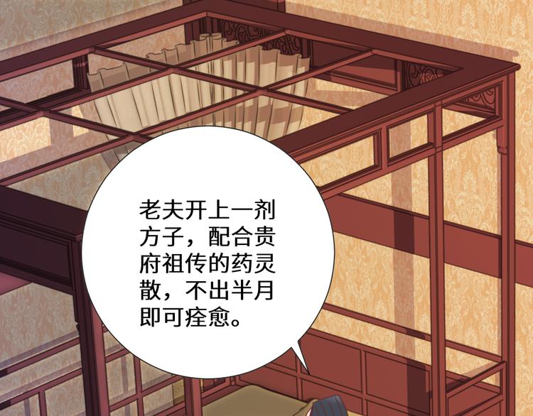 第22话 托付(1/2)-第22话