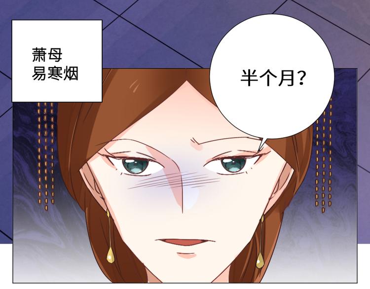 第22话 托付(1/2)-第22话