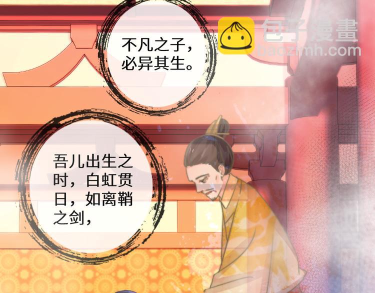 第22话 托付(1/2)-第22话