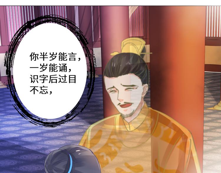 第22话 托付(1/2)-第22话