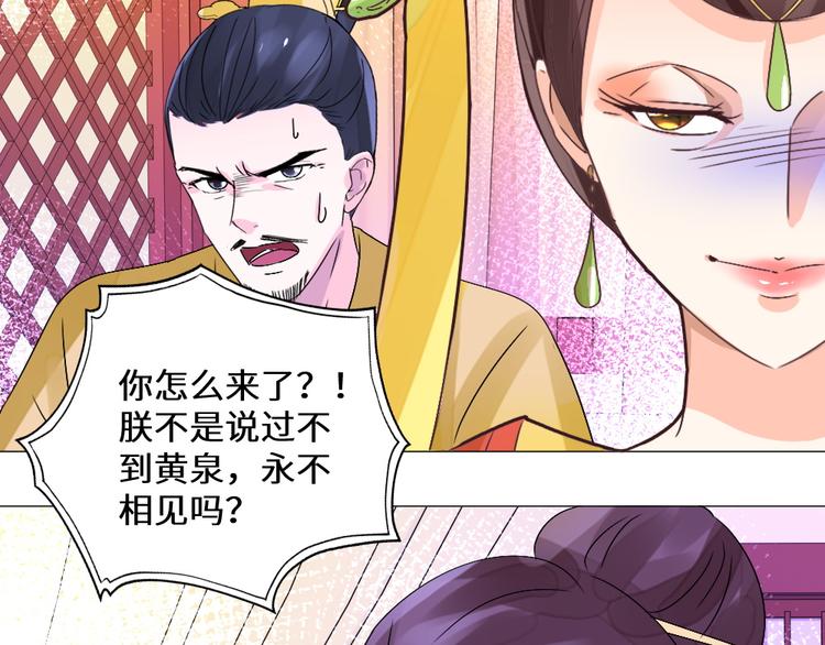 第24话 登基大典(1/2)-第24话