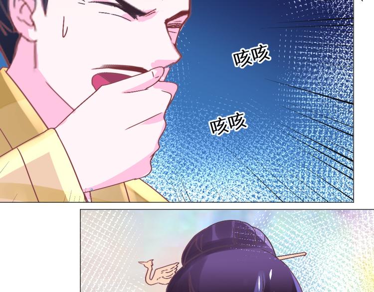 第24话 登基大典(1/2)-第24话