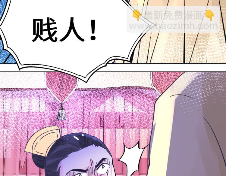 第24话 登基大典(1/2)-第24话