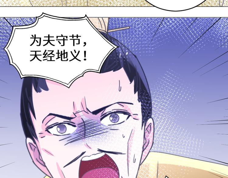 第24话 登基大典(1/2)-第24话